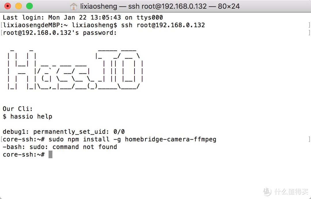 打造小别墅的智慧家居 篇十 安防监控 树莓派对接homekit 智能家居 什么值得买