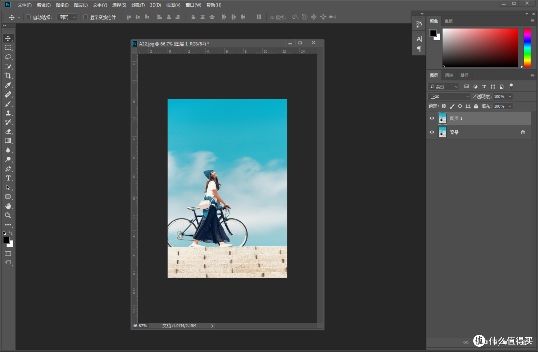 每天5分钟,轻松学会PS—Adobe Ps CC 2018 初阶入门教程之"编辑"菜单详解