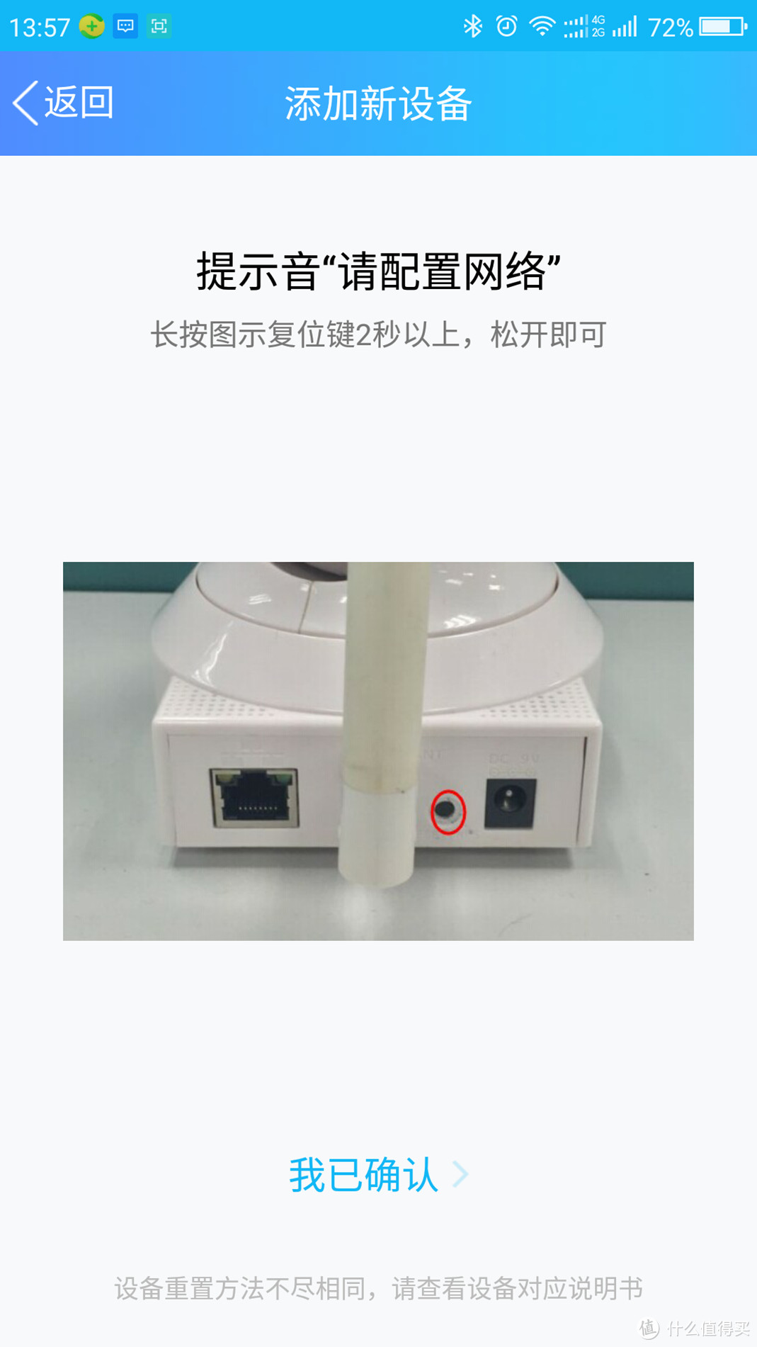 帮妈妈看店，四台网络摄像头组成无盲区监控系统— Tenda 腾达 C60 开箱与使用