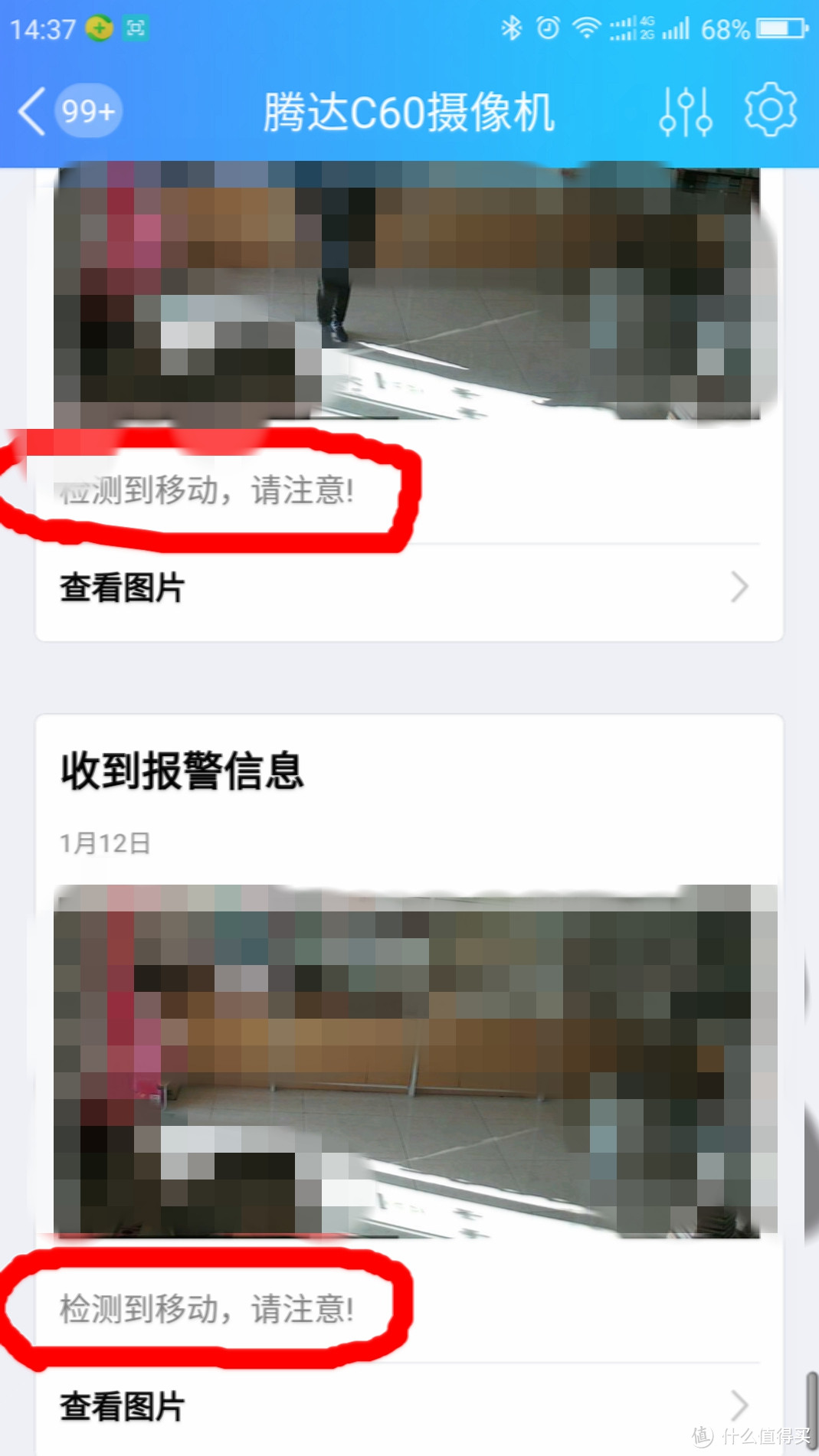 帮妈妈看店，四台网络摄像头组成无盲区监控系统— Tenda 腾达 C60 开箱与使用