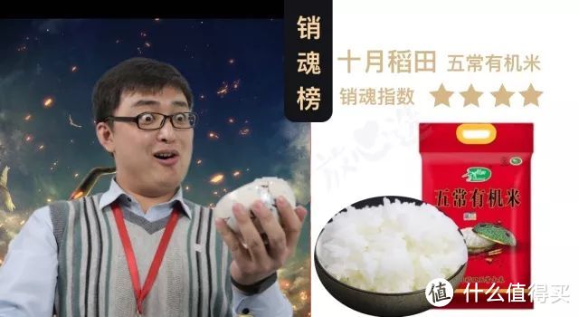 我吃了100多碗大米，找到了传说中的黯然销魂饭