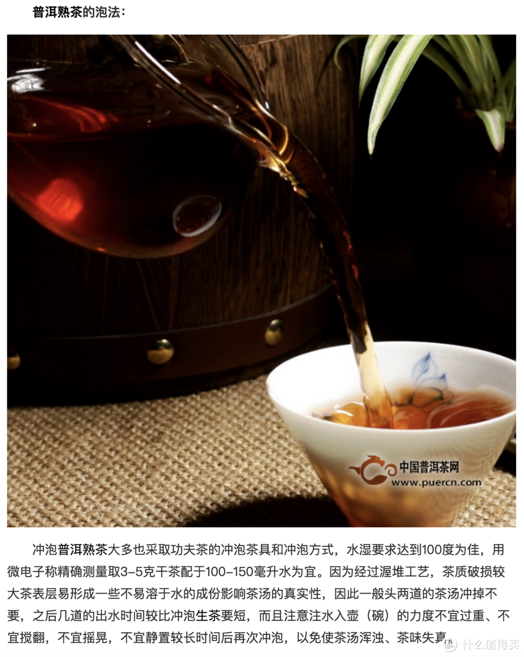 #众测报告#中粮集团中茶牌  茶叶 普洱茶 生熟合装龙凤印礼盒装714g