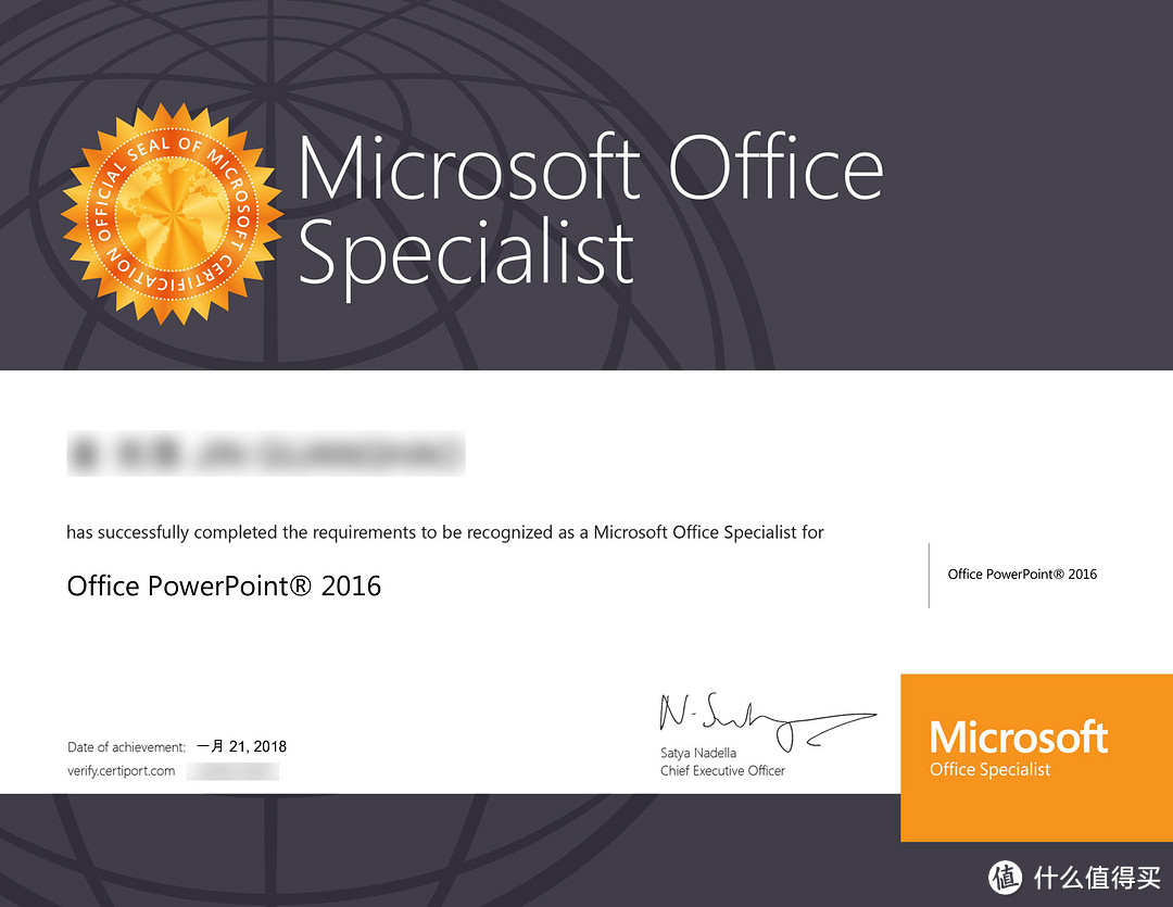 向着OFFICE大师迈进—Microsoft 微软 MOS认证 备战宝典