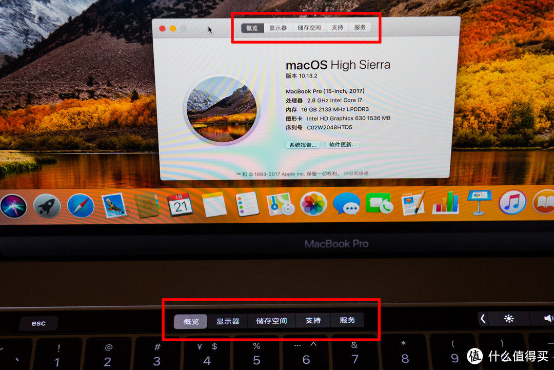 苹果笔记本电脑 2017款 MacBook Pro 15寸开箱体验 对比戴尔XPS 推荐20多个Mac装机软件！