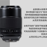 富士 XF 80mm F2.8 R LM OIS WR Macro 镜头使用总结(对焦|画质|色散|旋焦|效能)