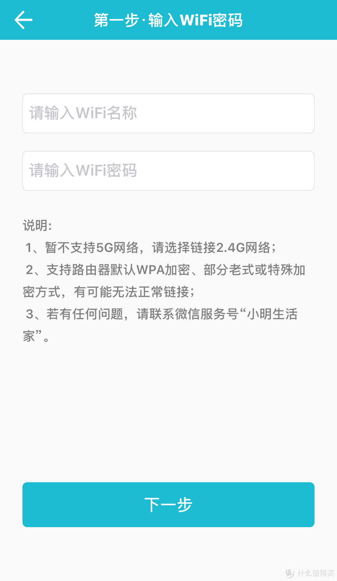 “老司机”带你玩能“叫床”的科技产品，体验我的“第二春”玩转另类的床头灯诸葛小明·青春版