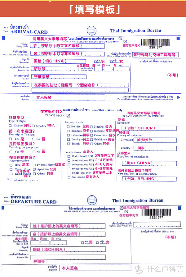 商贩坑人算什么，照样带着女王普吉潇洒走一回！