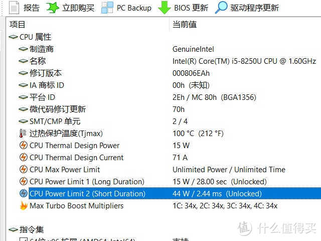 15W能28秒