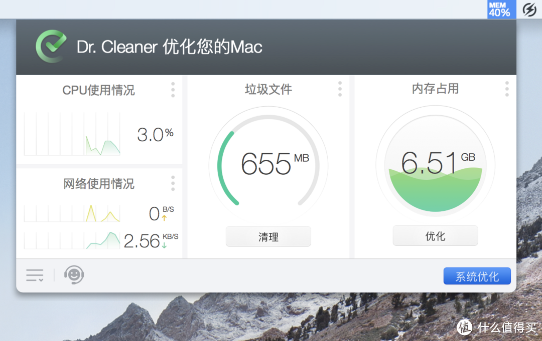 苹果笔记本电脑 2017款 MacBook Pro 15寸开箱体验 对比戴尔XPS 推荐20多个Mac装机软件！