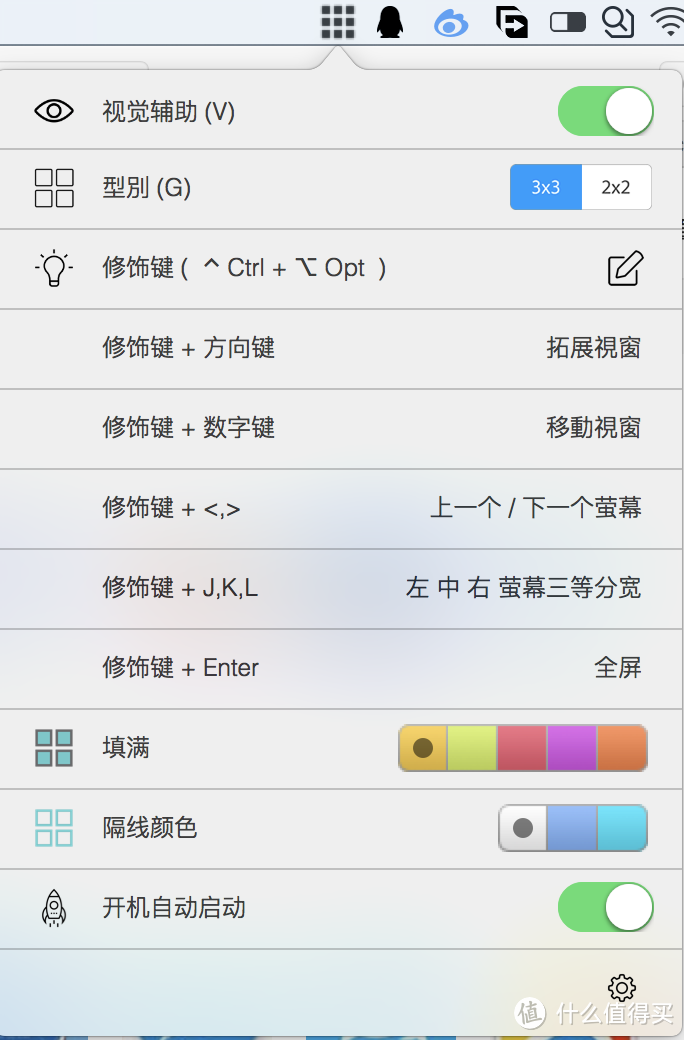 苹果笔记本电脑 2017款 MacBook Pro 15寸开箱体验 对比戴尔XPS 推荐20多个Mac装机软件！