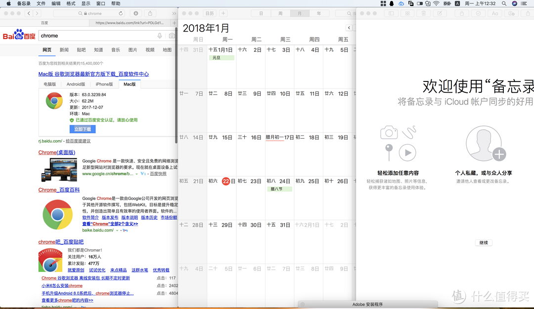 苹果笔记本电脑 2017款 MacBook Pro 15寸开箱体验 对比戴尔XPS 推荐20多个Mac装机软件！