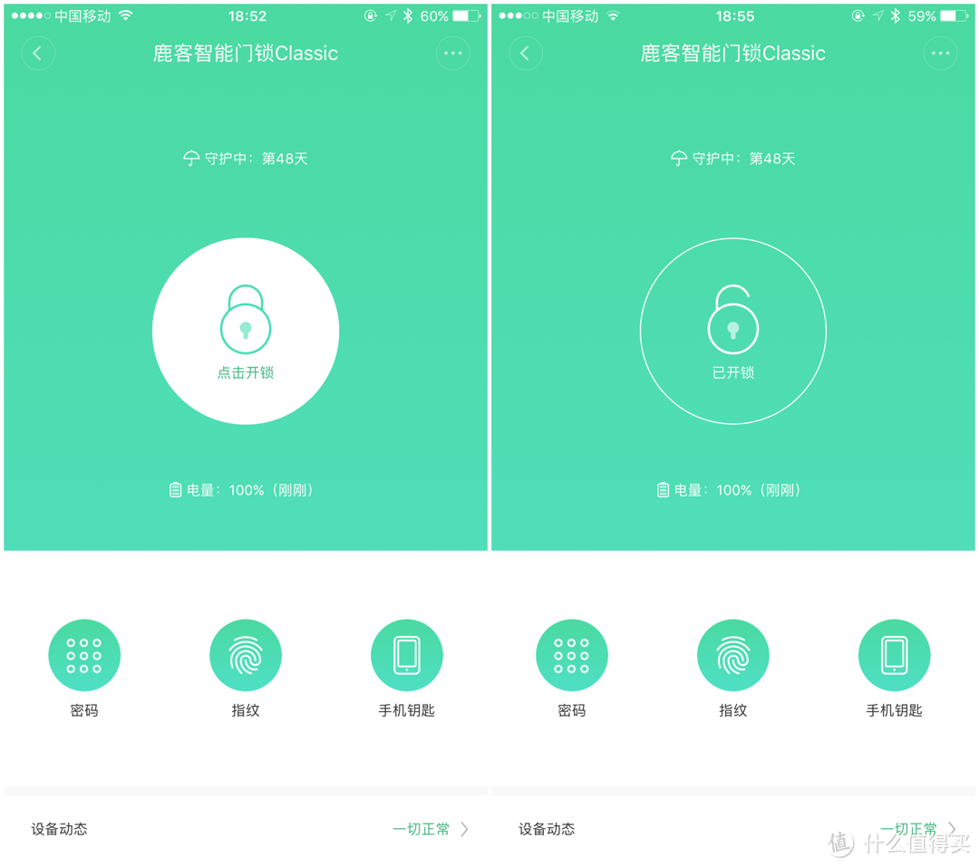 爱上不带钥匙的感觉— MIJIA 米家 x 鹿客 Classic 指纹锁 使用一个月评测