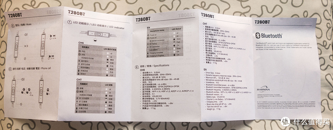 爱生活、爱运动、爱音乐 —— JBL T280BT 蓝牙无线运动耳机