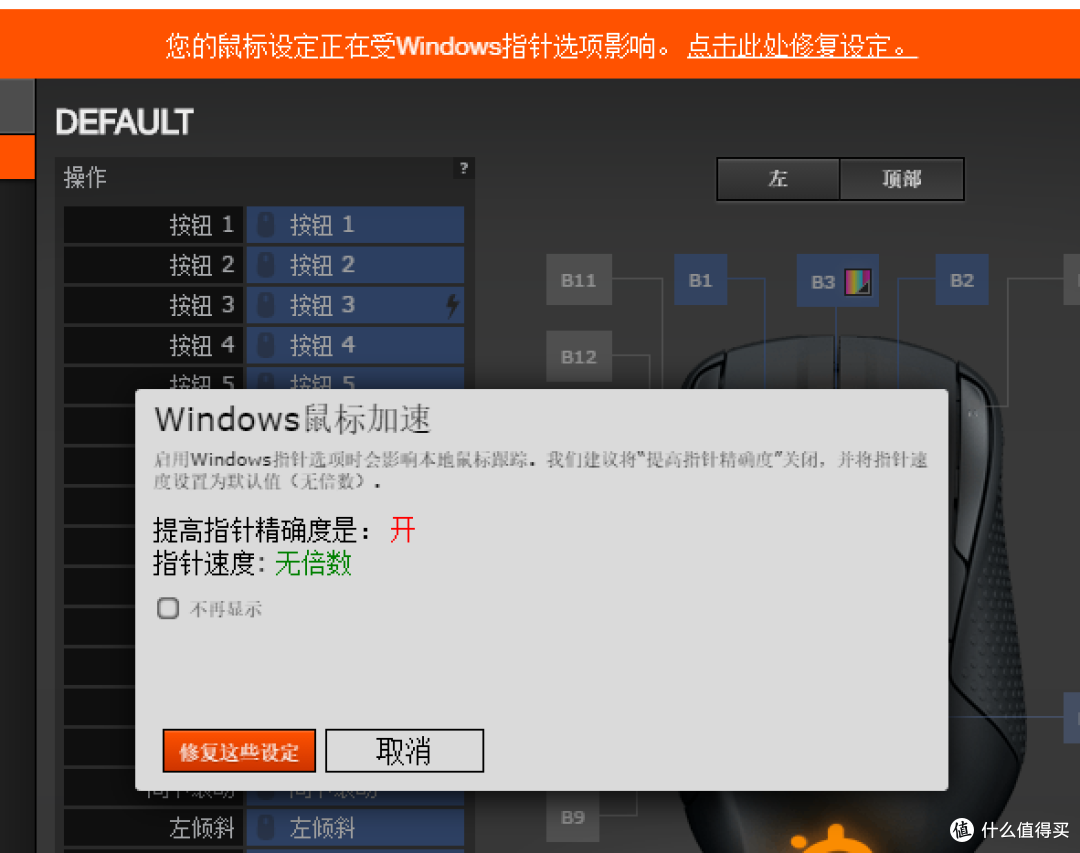 跨年福袋，意外的惊喜：赛睿 Rival 500 游戏鼠标评测以及年终回顾