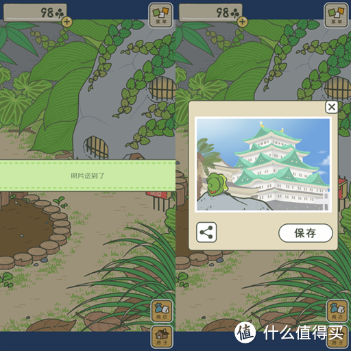 朋友圈神作《青蛙旅行》APP攻略(附中文)!
