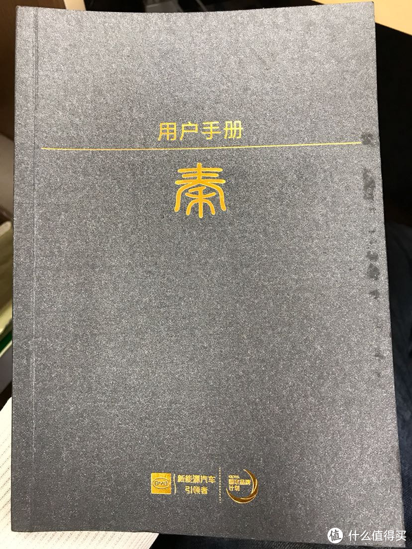 送的说明书。