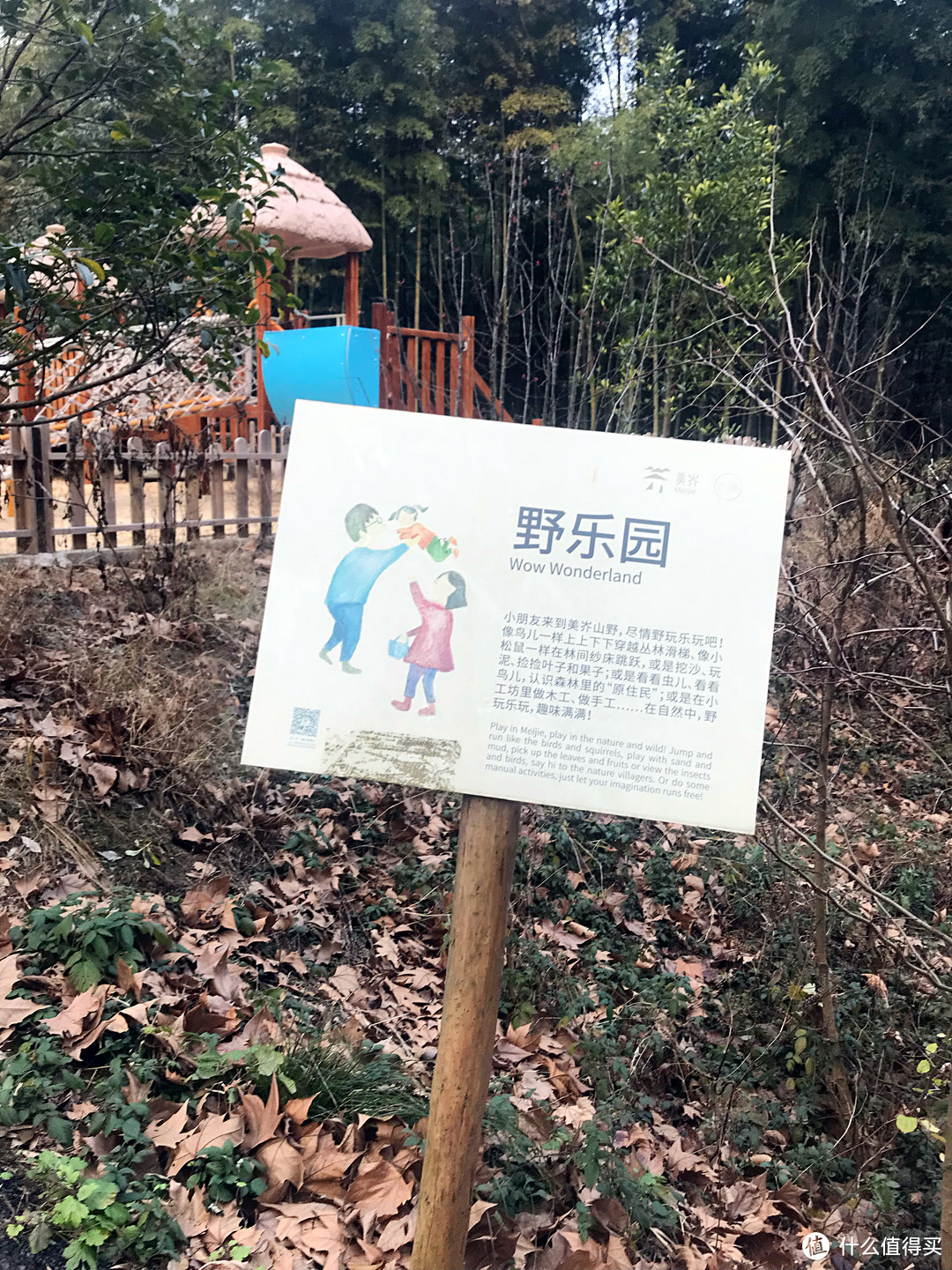 温泉，树屋，无边泳池，茶园—溧阳美芥山野温泉酒店入住体验和周边游记