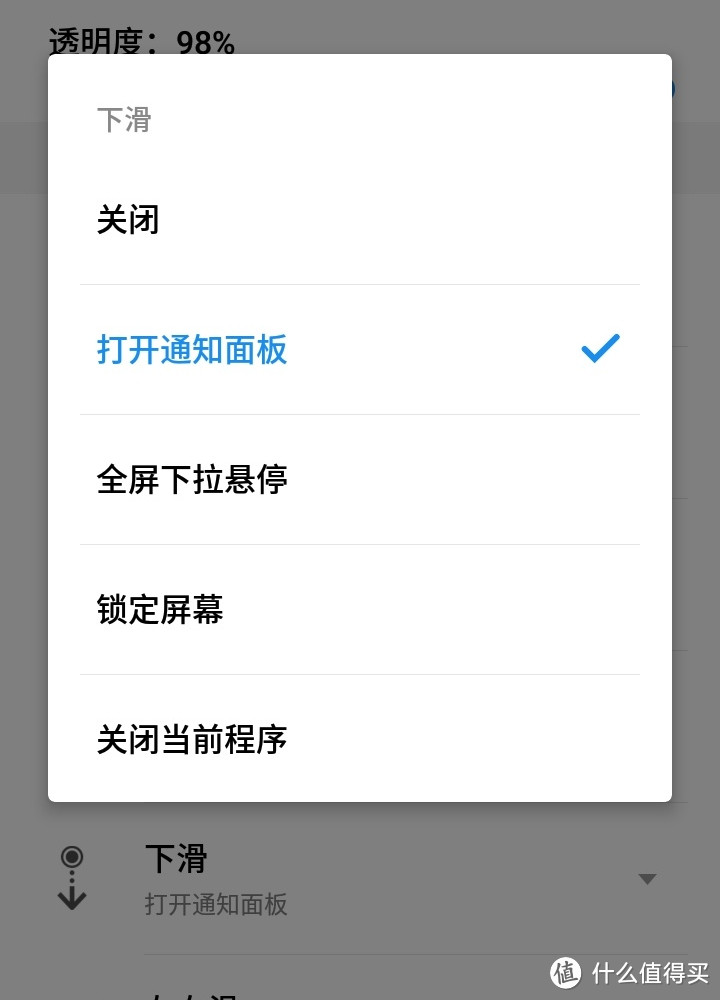 内含全面屏交互终结解决方案：Meizu 魅族 魅蓝 全面屏S6 使用评测