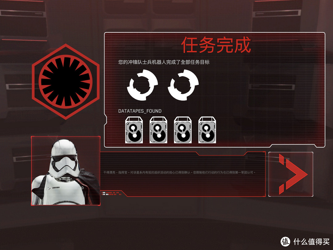 本站首晒ubtech优必选starwar星球大战第一秩序风暴白兵机器人开箱