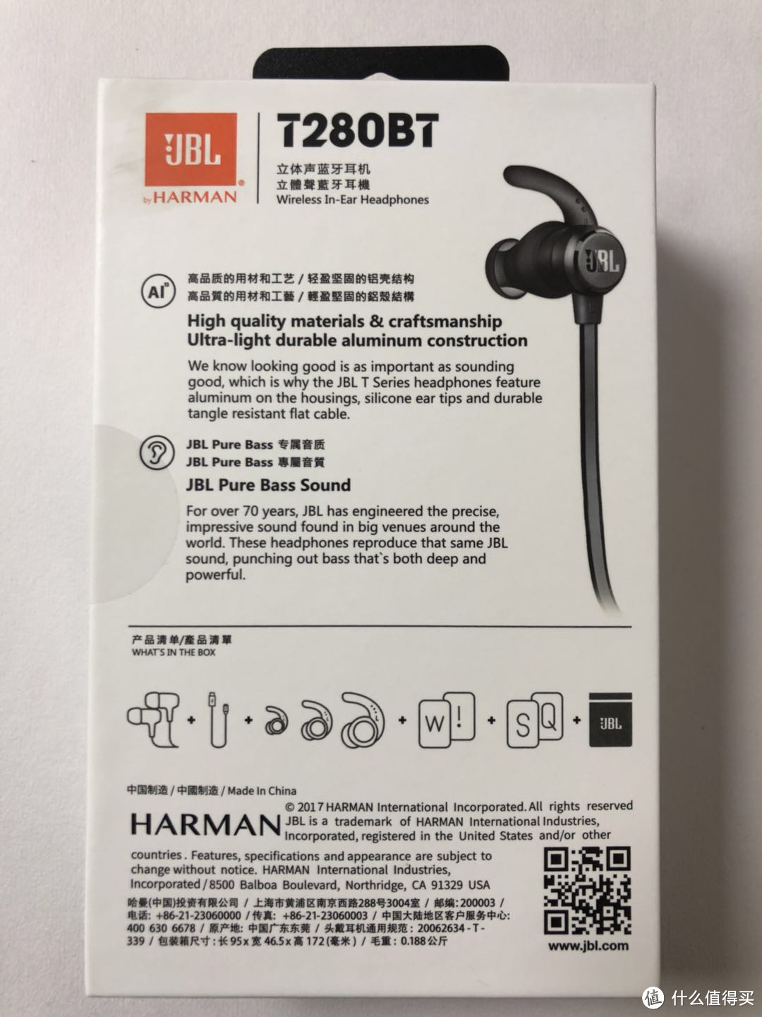 这回不算鸡肋——JBL T280BT 蓝牙无线运动耳机