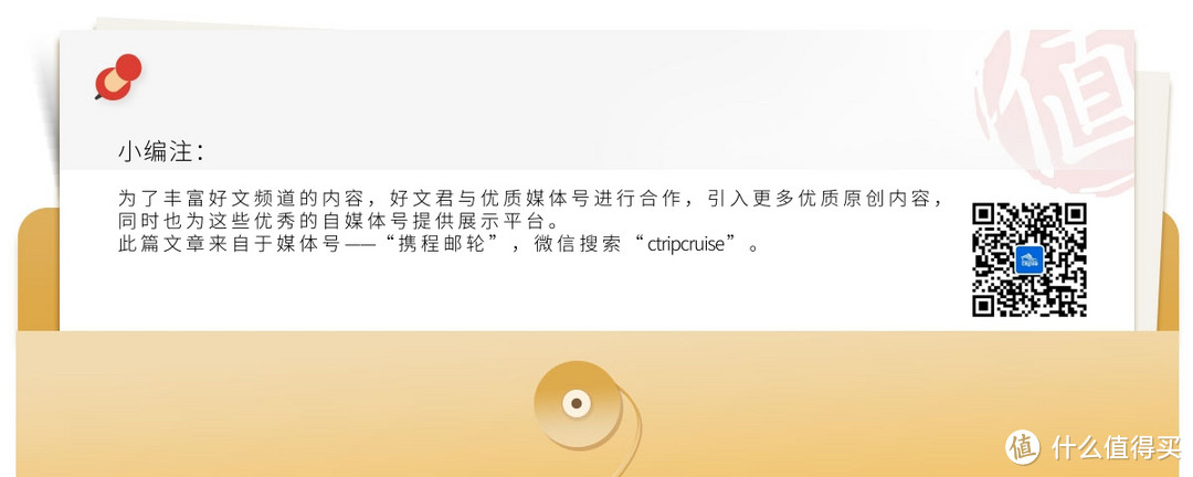 这个比我们还权威的邮轮奖,告诉你出国该坐哪些船