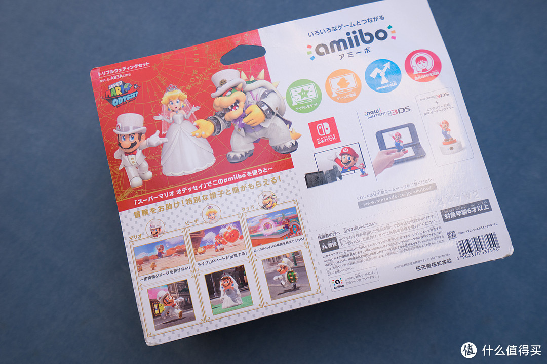 让手办活跃到游戏中：Nintendo  任天堂 amiibo 马里奥奥德赛 婚礼三件套装