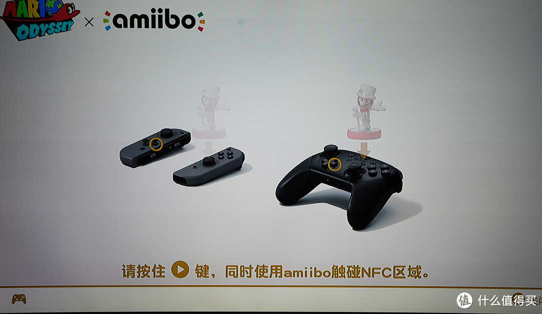 让手办活跃到游戏中：Nintendo  任天堂 amiibo 马里奥奥德赛 婚礼三件套装