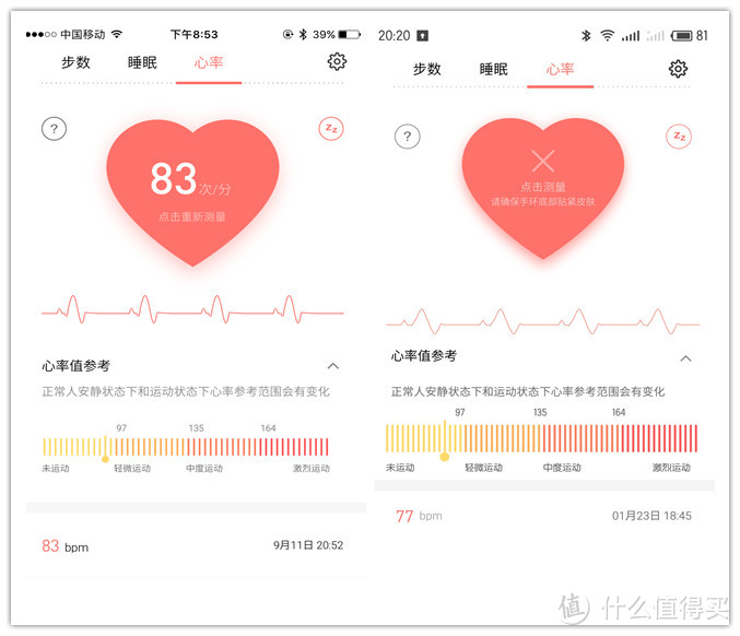 魅族杂货铺：H1手环 & 数码收纳包