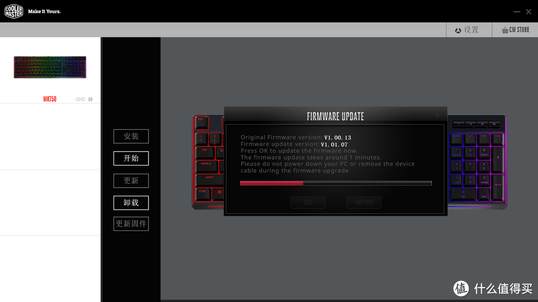 又一款RGB机械键盘面世，光污染时代终将到来—CoolerMaster 酷冷至尊 MK750 RGB 机械键盘 红轴樱桃轴 开箱