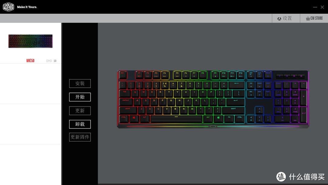 又一款RGB机械键盘面世，光污染时代终将到来—CoolerMaster 酷冷至尊 MK750 RGB 机械键盘 红轴樱桃轴 开箱