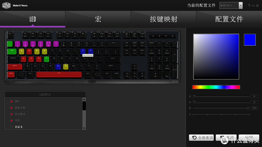 又一款RGB机械键盘面世，光污染时代终将到来—CoolerMaster 酷冷至尊 MK750 RGB 机械键盘 红轴樱桃轴 开箱