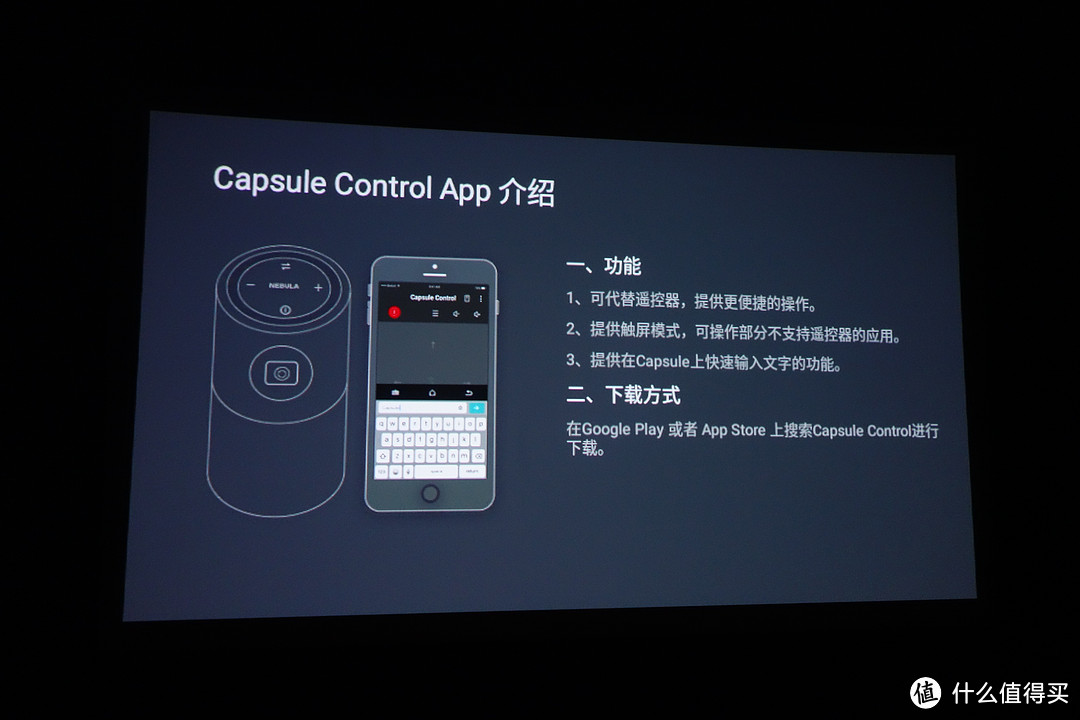 超便携！躺着看天花板也行！——Nebula by Anker 智能微型投影仪