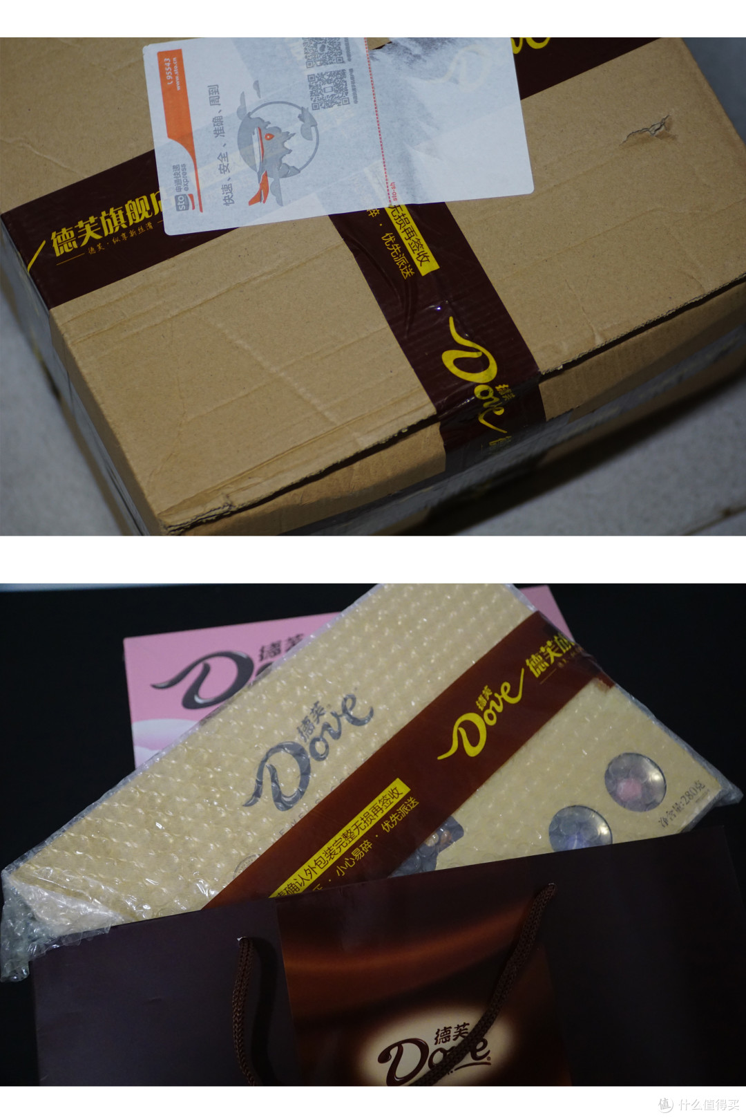 愿与TA纵享丝滑  德芙（Dove）巧克力礼盒组合装 马卡龙礼盒+尊慕礼盒