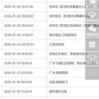 阿迪达斯 EQT Support 93/17 跑鞋开箱设计(鞋面|鞋底|鞋后跟|鞋舌)