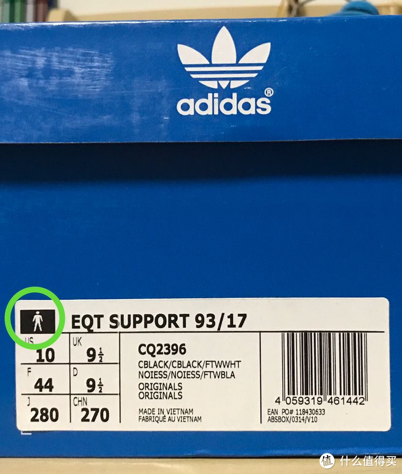 送给自己的新年礼物：我的第二双Adidas Originals 阿迪达斯 EQT Support 93/17 运动鞋 开箱