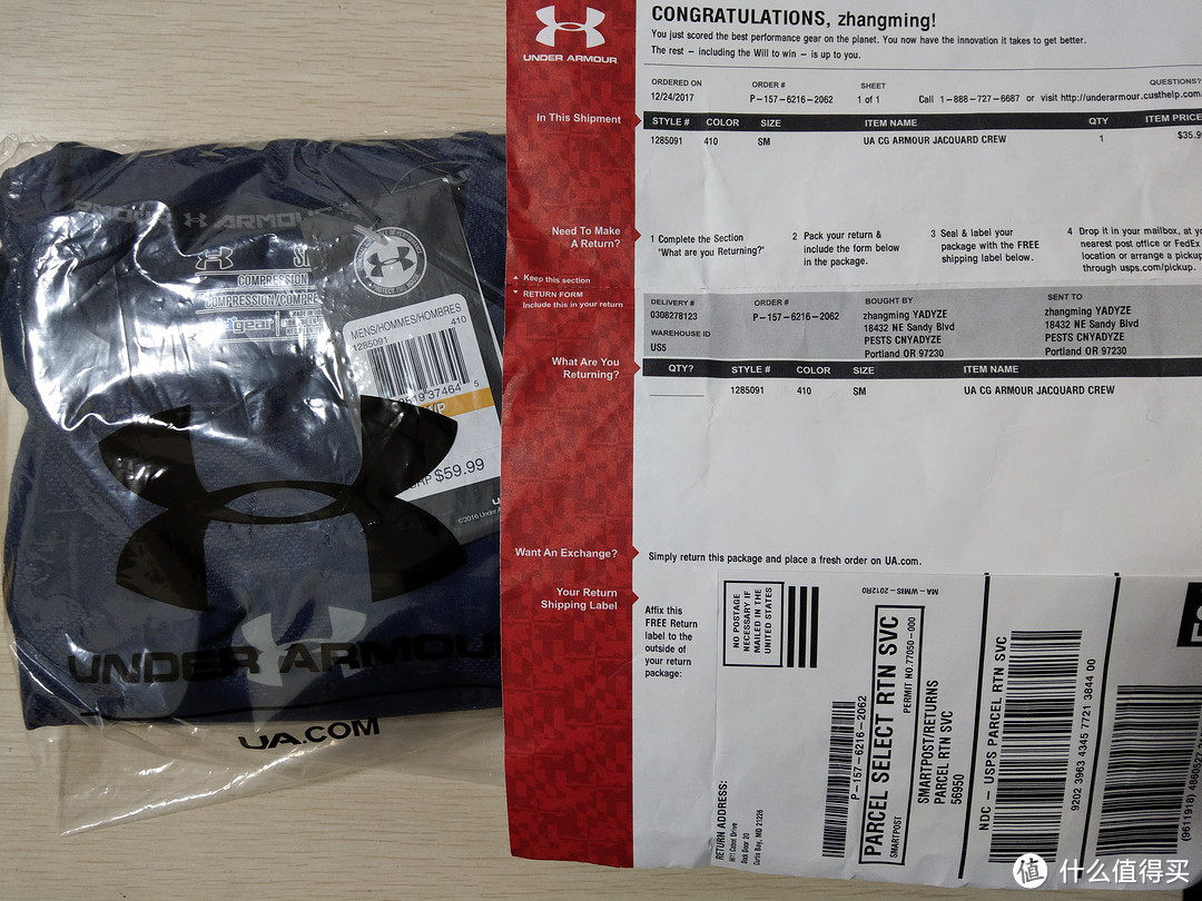 海淘UNDER ARMOUR 安德玛 男士紧身衣 开箱晒物