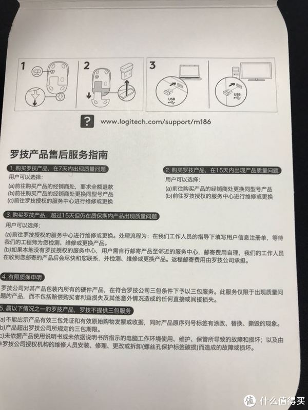 使用很方便，才发现是186，应该是185的升级版，小升级。