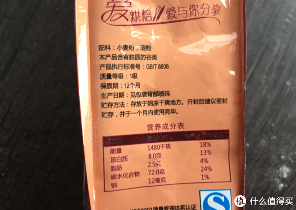 低筋面粉哪个牌子好？市面上最受欢迎的5款面粉全面深入测评