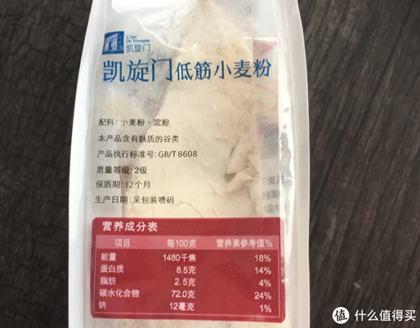 低筋面粉哪个牌子好？市面上最受欢迎的5款面粉全面深入测评