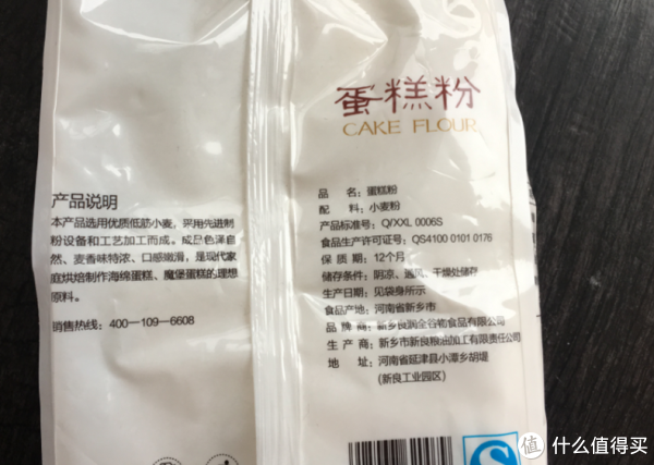 低筋面粉哪个牌子好？市面上最受欢迎的5款面粉全面深入测评