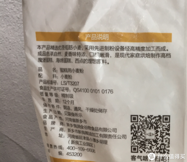 低筋面粉哪个牌子好？市面上最受欢迎的5款面粉全面深入测评