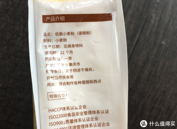低筋面粉哪个牌子好？市面上最受欢迎的5款面粉全面深入测评