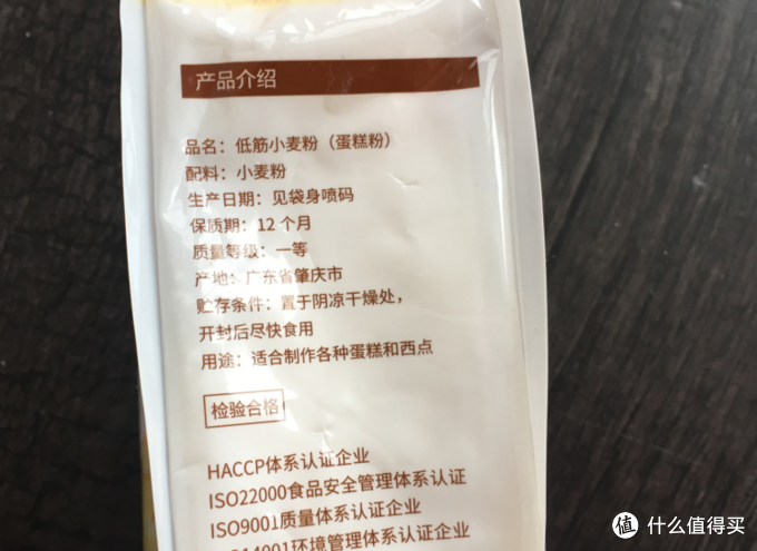 测评|家庭烘焙哪家面粉好？市面上最受欢迎的5款面粉全面深入测评