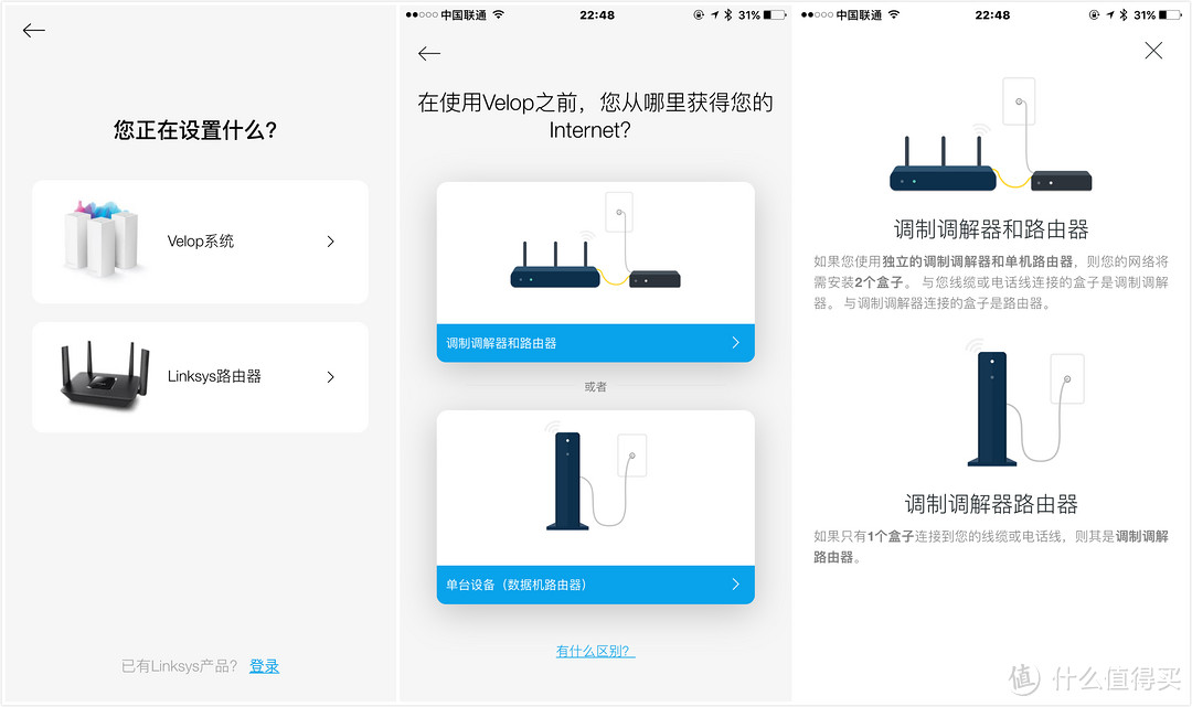 解决280平无线覆盖问题，只需一套Linksys 领势 VELOP AC6600 路由器