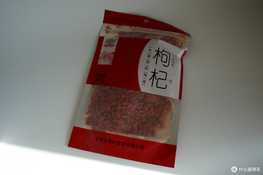 民以食为天!吉得利 元气礼盒!