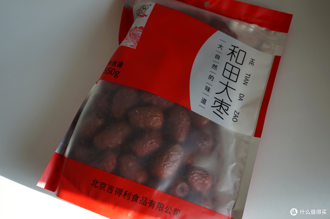 民以食为天!吉得利 元气礼盒!