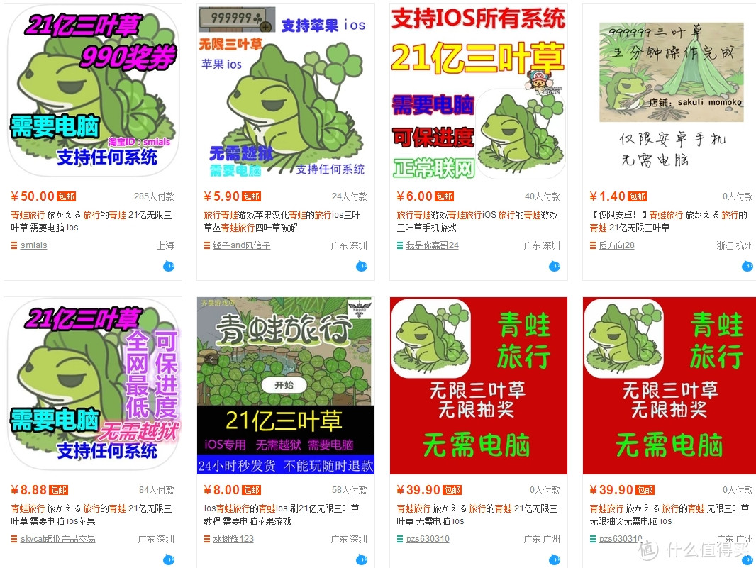 佛系养蛙不来养一只吗?《旅行青蛙》中文教学攻略心得分享