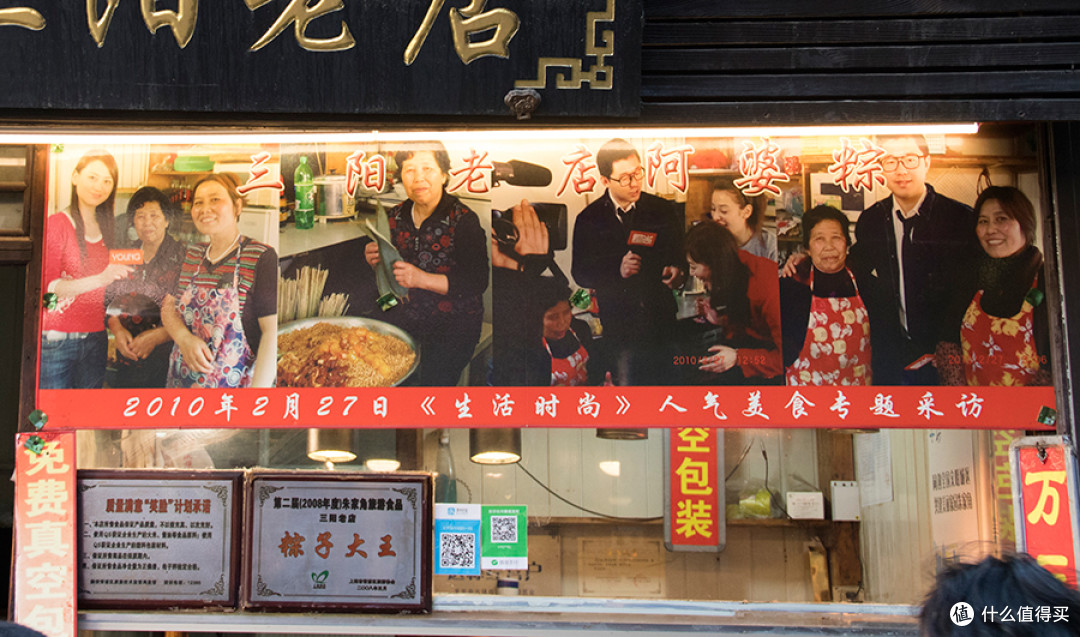 吃撑、玩好、买足:朱家角美食一日游
