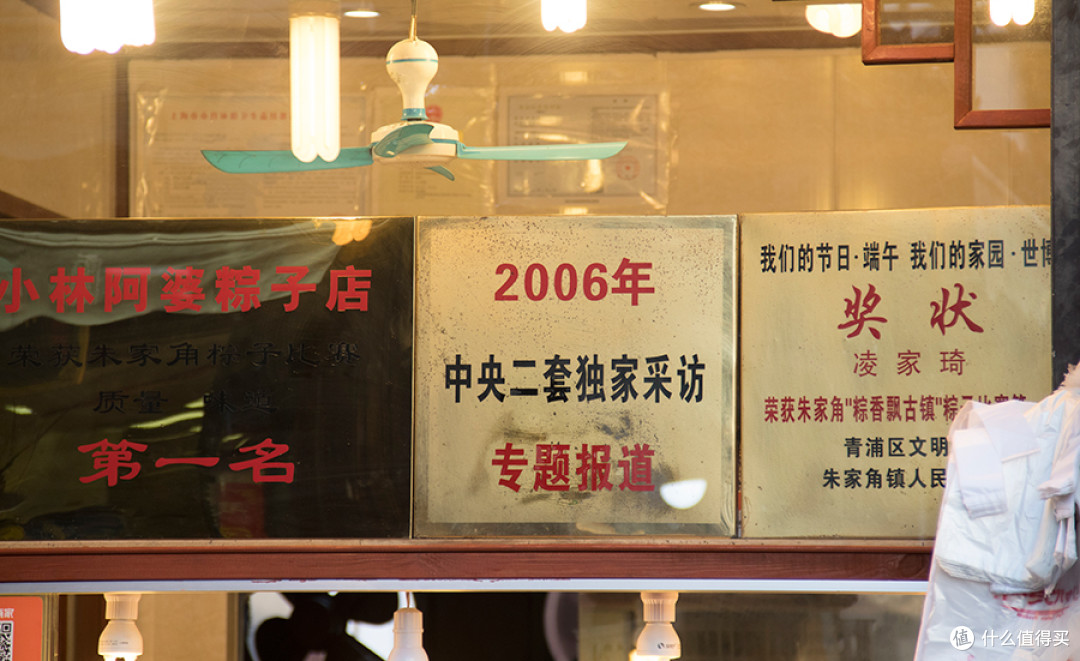 吃撑、玩好、买足:朱家角美食一日游