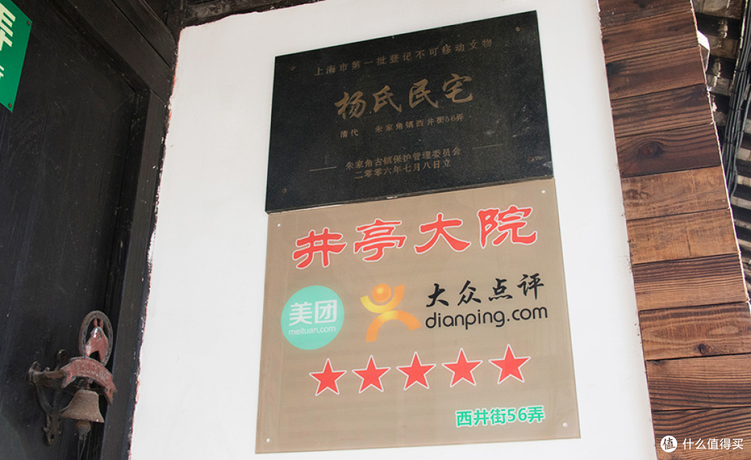 吃撑、玩好、买足:朱家角美食一日游